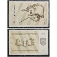 1 талон Литва 1991 г.
