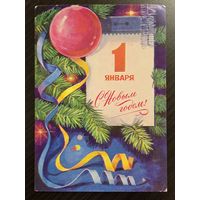 Панченко С Новым годом 1978 подписанная открытка СССР