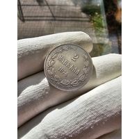 2 марки 1874 для Финляндии. Александр Третий