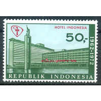 Индонезия - 1972г. - 10 лет отелю Индонезия - 1 марка - полная серия, MNH [Mi 710]. #4-W1-Z-1-15