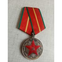 Медаль. За 20 лет безупречной службы ВС СССР.