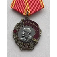 Орден ленина