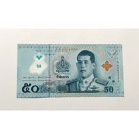 50 бат Таиланд, полимер UNC