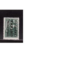 Германия(Оккупация Литвы)-1941,(Мих.4) **, Война, Стандарт, Надп.