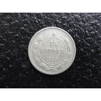 Продажа коллекции с 1 рубля! Монеты СССР.