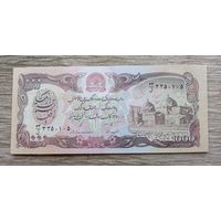 Werty71 Афганистан 1000 Афгани 1979 1991 аUNC банкнота