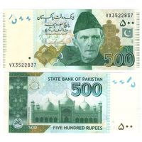 Пакистан 500 рупий 2024 год UNC   НОВИНКА