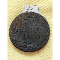5 копеек 1778