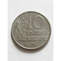 Бразилия 10 сентаво 1974