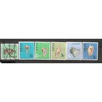 ФФ1 Остров Рюкю 1967 Ракушки