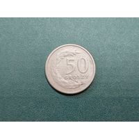50 грошей Польша.