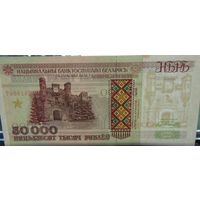 50000 рублей 1995 года /Лв/