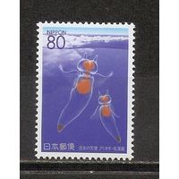 ФФ2 Япония 1996 Морской ангел