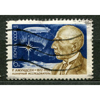 Полярный исследователь Амундсен. 1972. Полная серия 1 марка