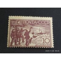 Снятие полярников 1938 СК 515*