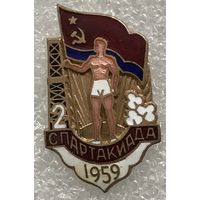 2-Я СПАРТАКИАДА АЗЕРБАЙДЖАНСКОЙ ССР 1959 г.