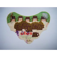 РАСПРОДАЖА!!! Коллекции Пивных Этикеток.