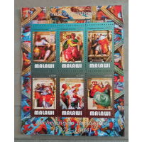 Культура искусство картины   MNH