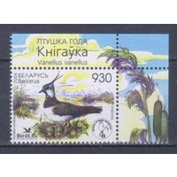 [863] Беларусь 2006. Фауна.Птица года.Чибис. Одиночный выпуск. MNH