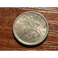 1 копейка 2008 сп