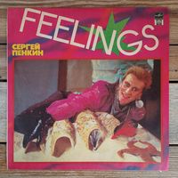 Сергей Пенкин - Feelings - МТПП "Русский диск", 1992 г.