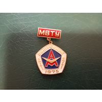 Значок Выпускник МВТУ