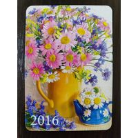 Календарик Букет 2016г