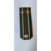 Погон