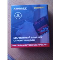 Магнитный строительный браслет