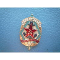 Знак