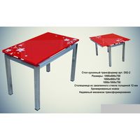 Стол стеклянный раскладной новый, Китай
