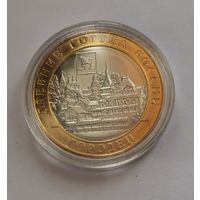 10 рублей 2022 г. Городец. С рубля