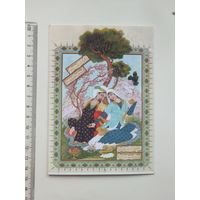 Приглашение посольство Ирана в Беларуси 2010 г