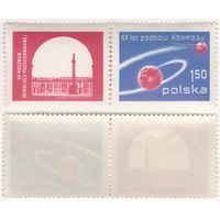 Польша 1977-10 2521 сцепка Выставка филателистов 60-летия Октябрьской революции и 20-летия освоения космоса 1,50zl k-151 (a1-12 ТОРГ/ВАША ЦЕНА