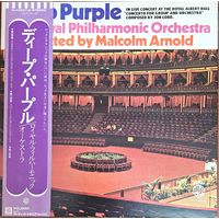 Deep Purple. The Royal Philarmonic. OBI