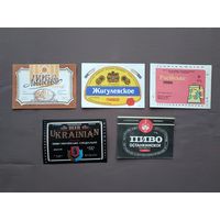 Этикетки от пива, цена за 1 шт., см. описание лота, не купите вы, купят другие, ю-923-5 (3413)