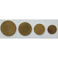 1,2,3, 5 копеек 1935 года