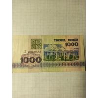 1000 рублей серия АП Очень красивый номер 6369888