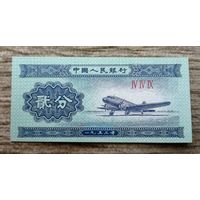 Werty71 Китай 2 фень фэнь 1953 UNC банкнота самолёт