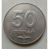 50 тетри 2006 года