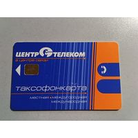 Телефонная карта.