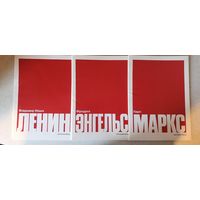 Фотопортреты Ленин Энгельс Маркс