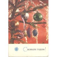 Подписанная открытка СССР. Фото Кропивницкого. 1971