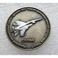 Иркутский авиационный завод - филиал ИРКУТ. СУ-30МК. Тяжелый металл. 30 мм. (1)