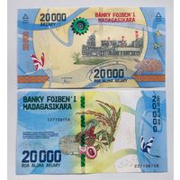 Мадагаскар, 20000 ариари 2017 г., P-104(1) (C, номинация IBNS 2017, нефтяная промышленность), UNC
