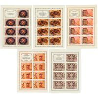 СССР. 1979. Народный промысел. Малые листы