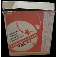 Новые винтажные наушники СССР ТДС-17 с паспортом