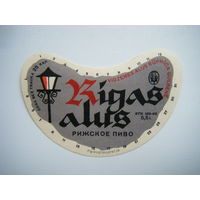 РАСПРОДАЖА!!! Коллекции Пивных Этикеток.