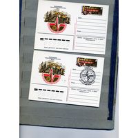 Открытка, почтовая карточка, 1983, Заг.116,  ВЫСТАВКА  АВТОМАТИЗАЦИЯ-83 2 шт. чистая и СГ М-ва Д-610