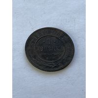 1 копейка 1910